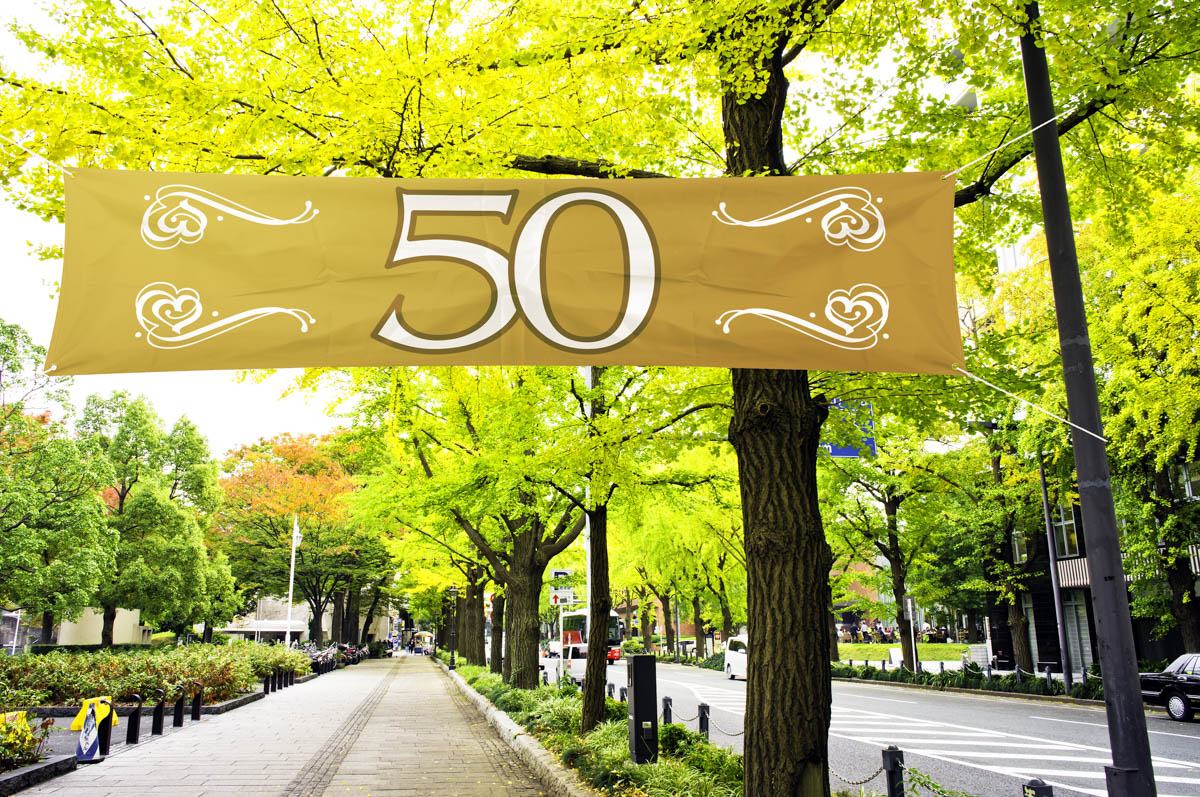 Guldbryllup Banner - 1 stk (180 x 40 cm) | Guldbryllup Bannere - Temashop