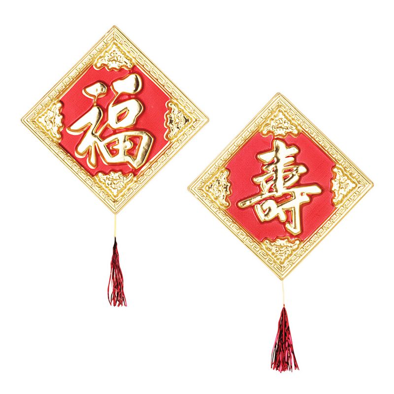 Orientalsk Long Life And Happiness Skilt - 1 stk (35 cm) | Asien Skilte - Temashop