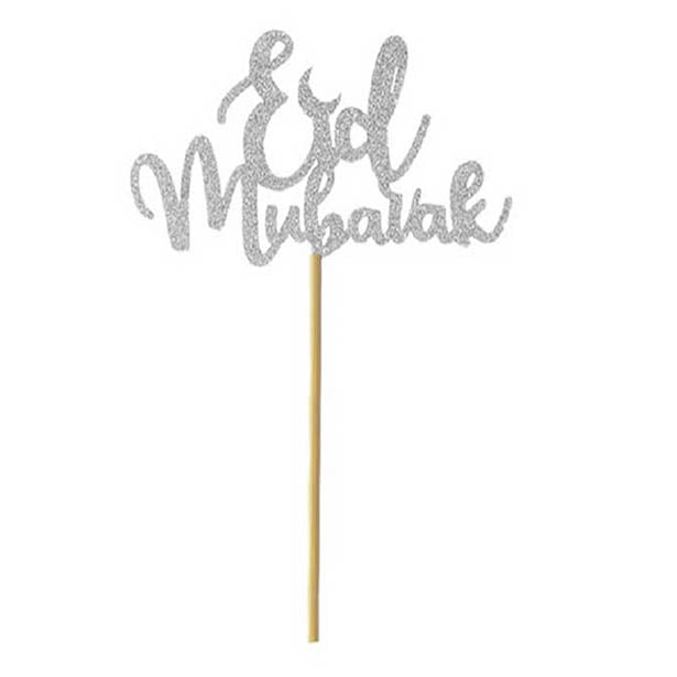 Eid Mubarak Kagepinde Sølv - 10 stk (7,5 x 3,3 cm) | Eid Kagepinde - Temashop